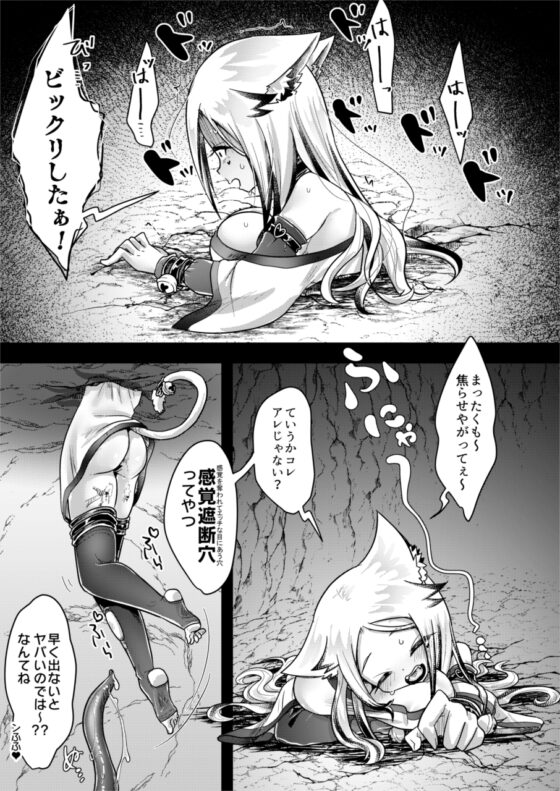 異世界Vtuber【バッドエンドしかない編】 [電脳ちょこれーと] | DLsite 同人 - R18