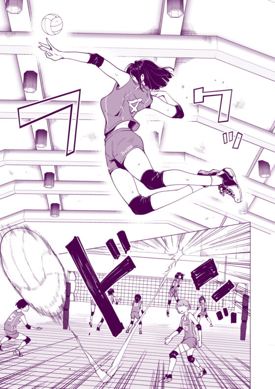 性感マッサージにハマってしまったバレー部女子の話～前編～ [かみか堂] | DLsite 同人 - R18