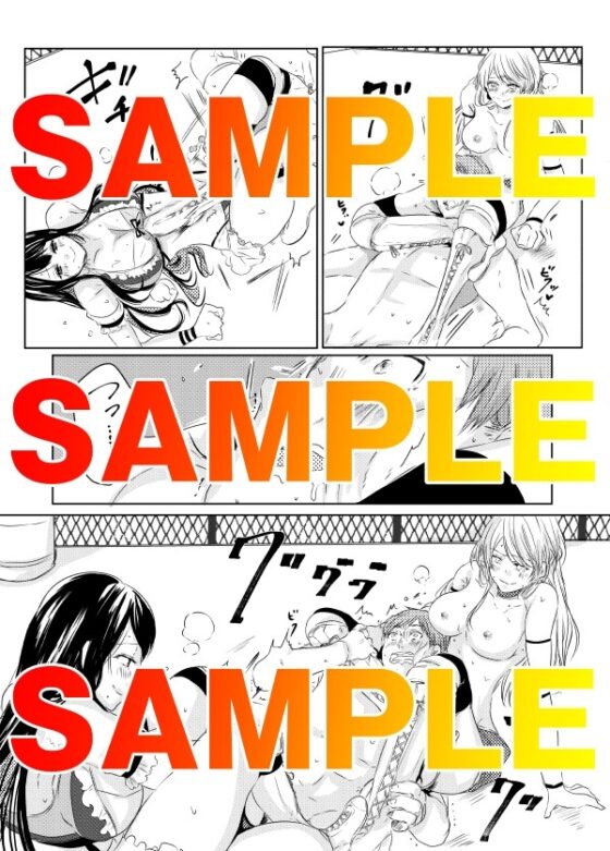 元カノデスマッチ【完結編】 [東京ミックス] | DLsite 同人 - R18