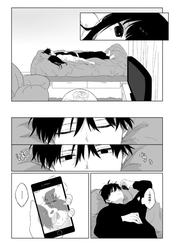 秋隣 [ワンワンサワー] | DLsite 同人 - R18