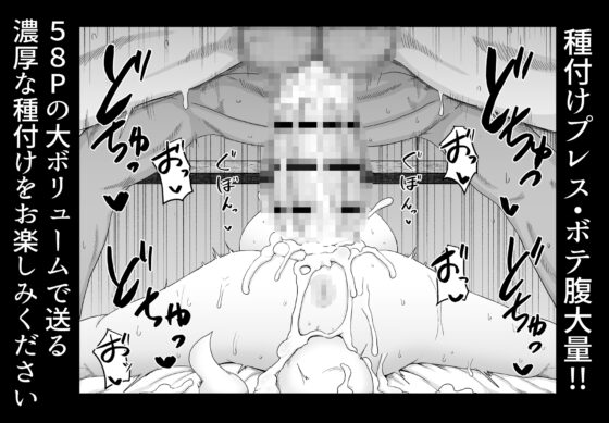 ロリババお義母さんは押しに弱い7 [LBL] | DLsite 同人 - R18