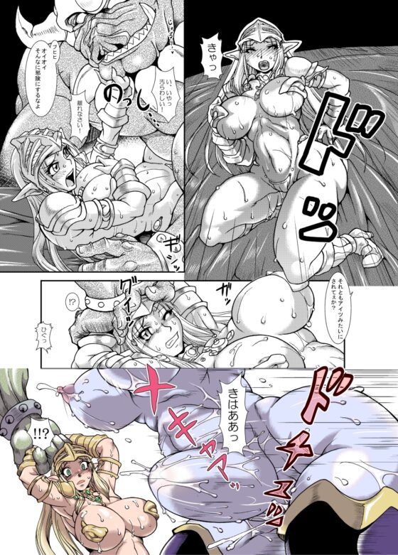 Spiral Of Conflict 総集編 [ふる屋] | DLsite 同人 - R18