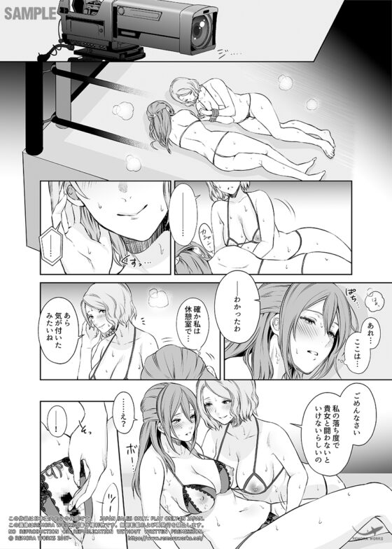 LESFES CO CANDID REPORTING VOL.003 [remora works] | DLsite 同人 - R18