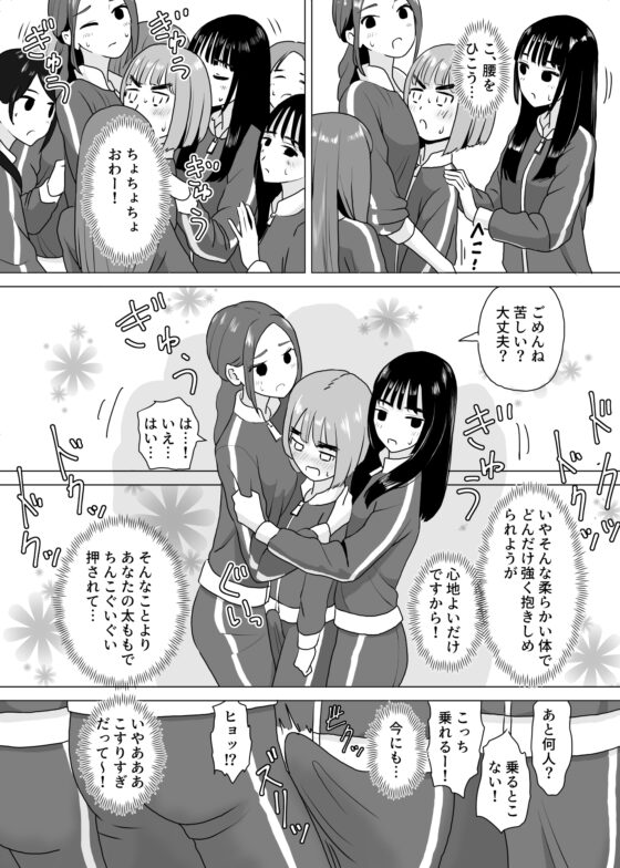 女装してアイドル番組に忍び込む僕 [マンボー] | DLsite 同人 - R18