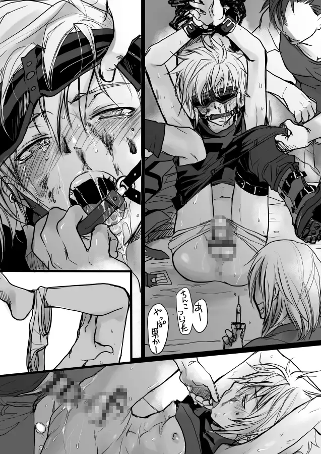 殺し屋さんのプロポーズ