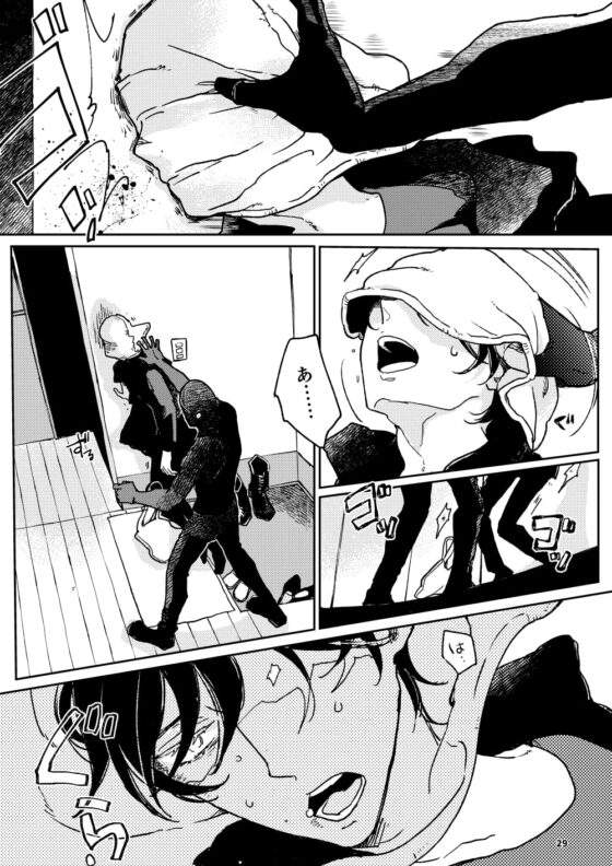 THE WISH WE SHARE 前編 [7mm] | DLsite がるまに