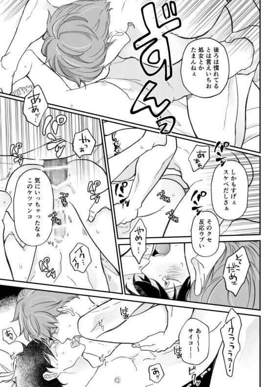 D [7mm] | DLsite がるまに