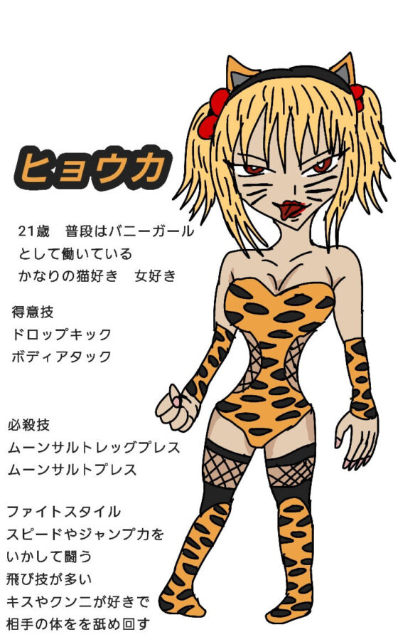 ビューティーレズバトル 始まり(ルナガールズ) - FANZA同人