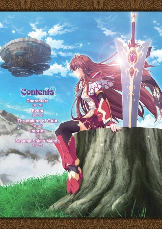 VenusBlood GAIA International アートブック【DL版】 [ninetail/dualtail] | DLsite 成年コミック - R18