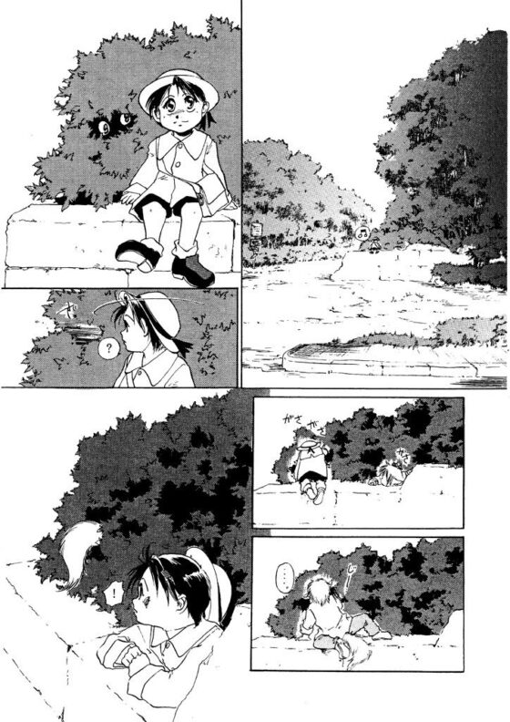 竜の飼い方教えます11(乱痴気事虫所) - FANZA同人