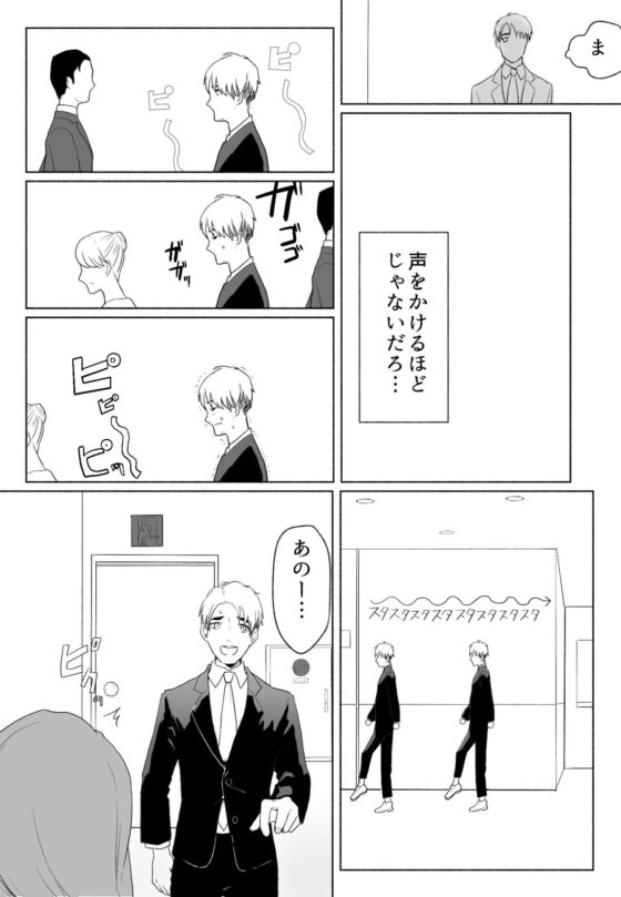 「声にもならない」 〜アナルホースで腹ボテ嘔吐〜(でぎめし) - FANZA同人