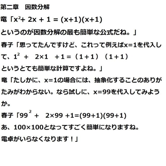 抽象化と具体化を繰り返す。人生の役に立てる本(『ゼロ』) - FANZA同人