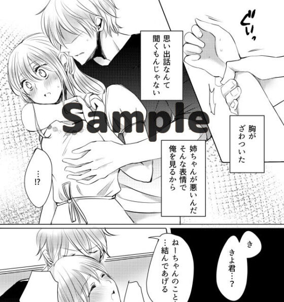 C＃(ioom) - FANZA同人