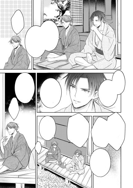 龍神様の巫女(Liry Rain) - FANZA同人