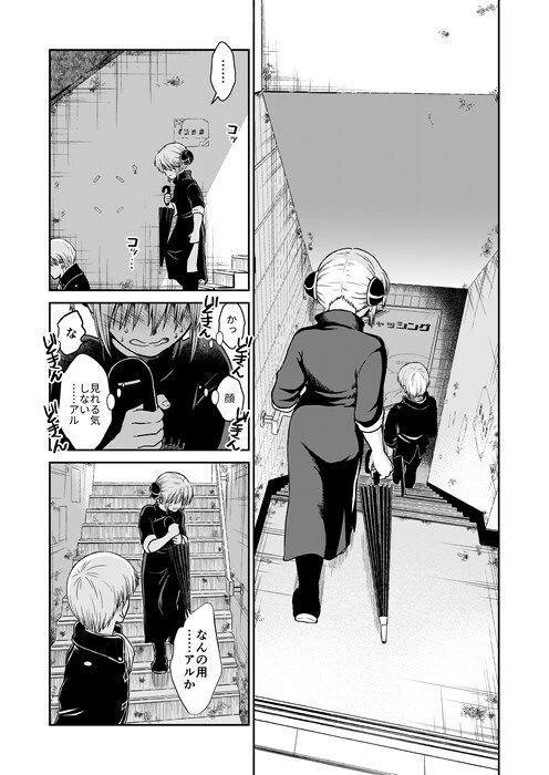 おりる秘密の階段、ふたりで。(atelier Bucha) - FANZA同人