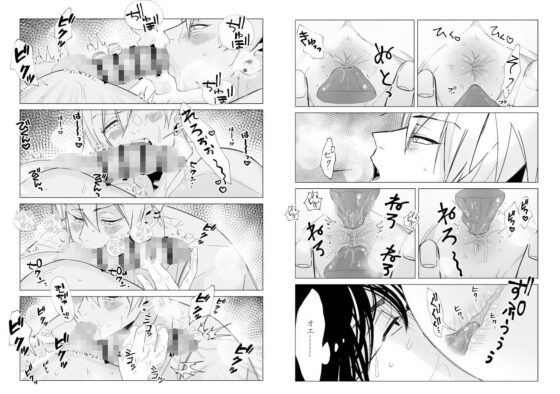 親の再婚でいじめっ子の兄になってしまったんだが弟がエロすぎる・・・(スパイシー岡田) - FANZA同人