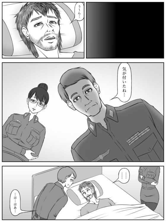 イニシエーションとフロンティア(磯ヶ山 阿礼) - FANZA同人