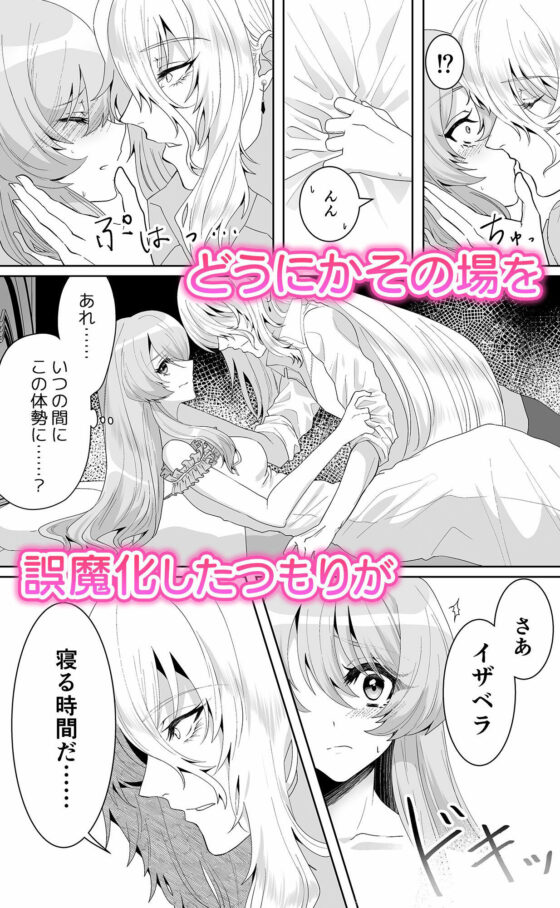 無我夢中で精一杯(Cayenne) - FANZA同人