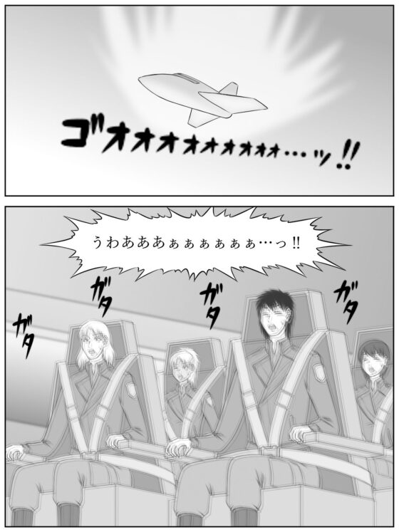 イニシエーションとフロンティア【第2話】(磯ヶ山 阿礼) - FANZA同人