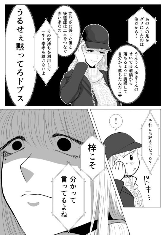 Happy Face 〜ずっといっしょ〜(絶対気まぐれ宣言) - FANZA同人