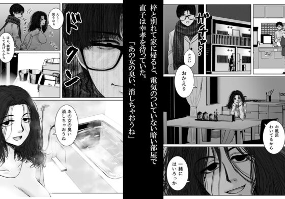 Happy Face 〜総集編〜(絶対気まぐれ宣言) - FANZA同人