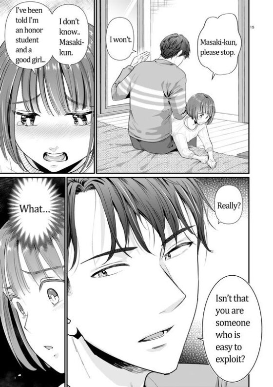 When the husband takes off the ring ［English］(たいにぃプラネット) - FANZA同人