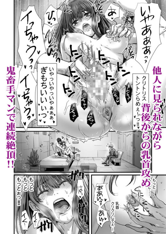 闇夜の黙示録3〜邪欲の生贄〜(STUDIO PAL) - FANZA同人