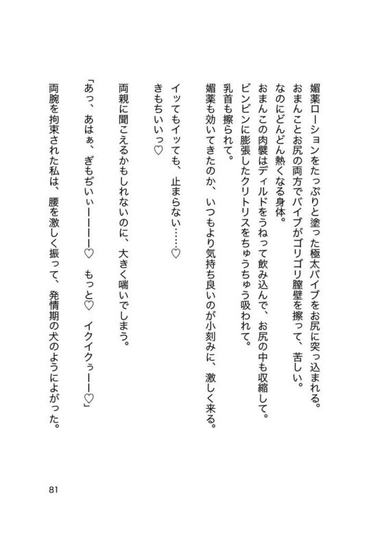 絶倫ヤンデレ兄が分からせえっちをやめてくれない！！(銀色の花) - FANZA同人