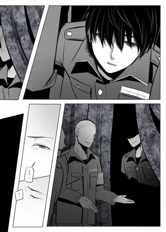 奴隷を経る [Cozika] | DLsite がるまに