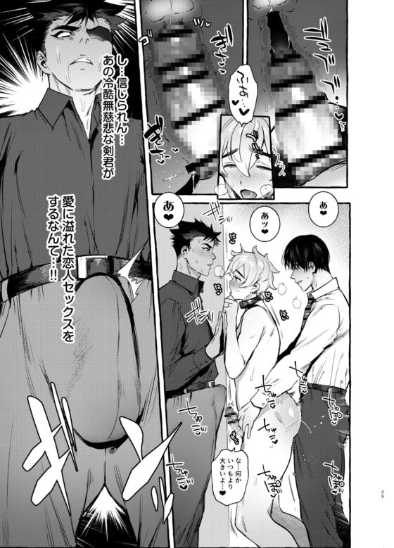 わんわんお父さん5 [お父さんの黒歴史] | DLsite がるまに