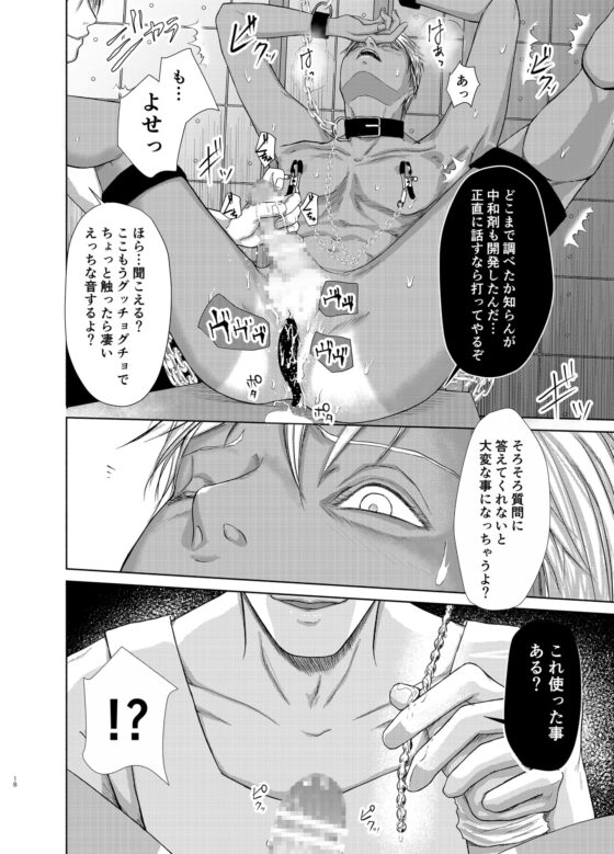 ALICE [壱釉斎] | DLsite がるまに