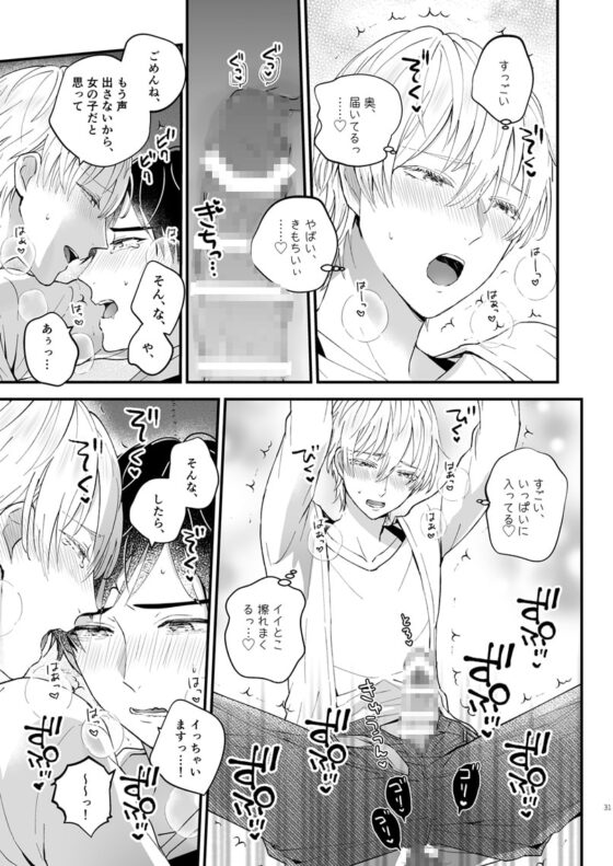 ゼッタイメイド アンリ [TINGA/故珍子] | DLsite がるまに