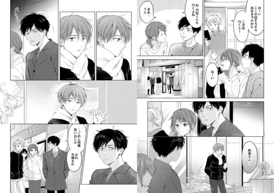 【再録集】こんなバカネコ好きになるわけが【加筆修正版】 [もげたま] | DLsite がるまに