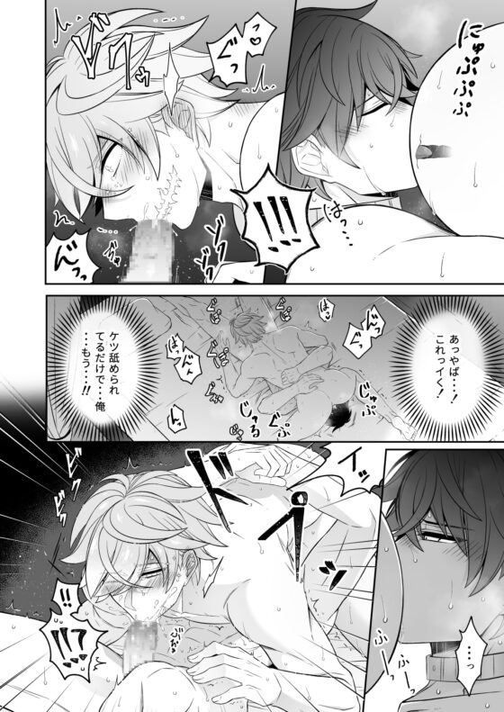 私の恋人がただただ可愛い [ボリ] | DLsite がるまに