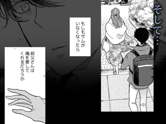 Head Over Heels2 [7mm] | DLsite がるまに