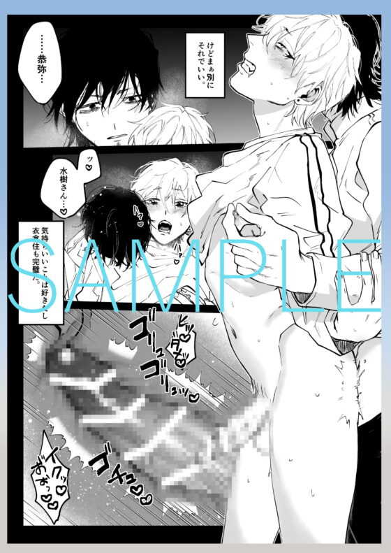 イイ拾い物でしたね [南無三宝] | DLsite がるまに