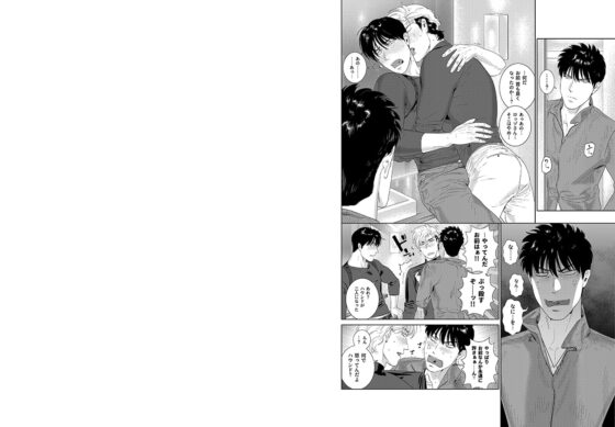 DARKNESS HOUND7 [イヌミソ] | DLsite がるまに