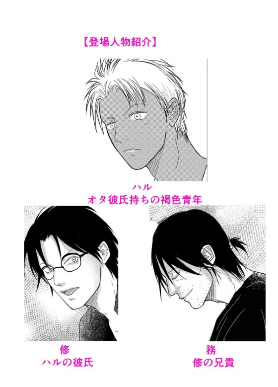 PLAY [壱釉斎] | DLsite がるまに