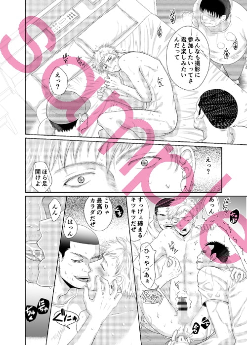 肉体アルバイト [空乃屋] | DLsite がるまに