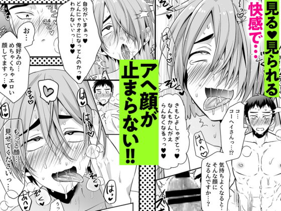 真面目x真面目カップルは人に言えない性的嗜好を持っている [SORAKAZE DAYS] | DLsite がるまに