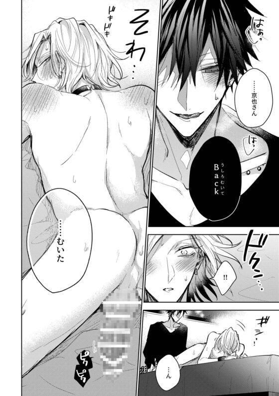 メイテイ・トキシック [QuartZ] | DLsite がるまに