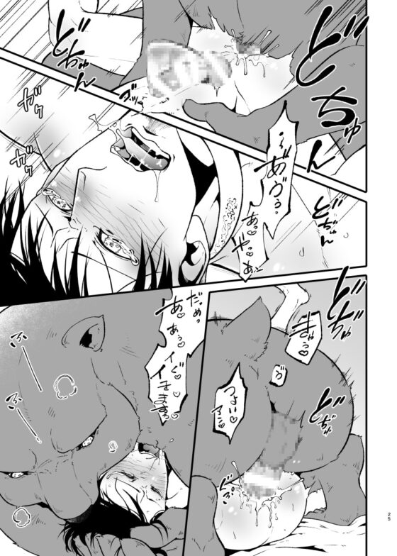 愛されたくて次の世界にいきました [APoP-ToSis003] | DLsite がるまに