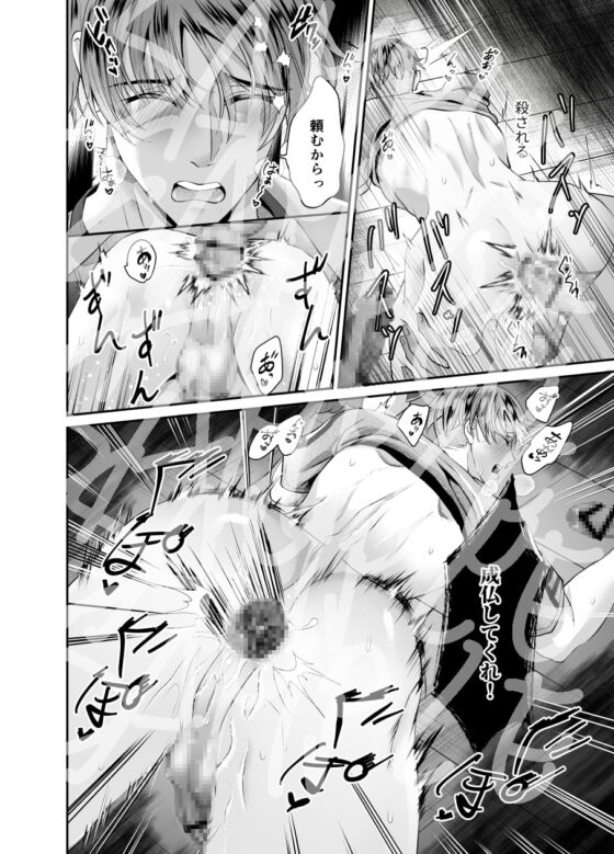 ハッテントイレの幽霊たちに輪姦されました [西のキオスク] | DLsite がるまに