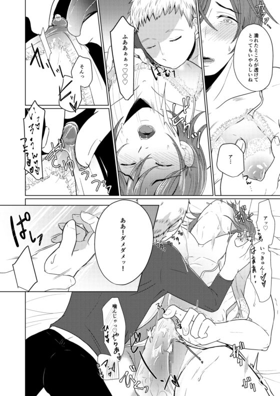 花と蛇 [つゆだく] | DLsite がるまに