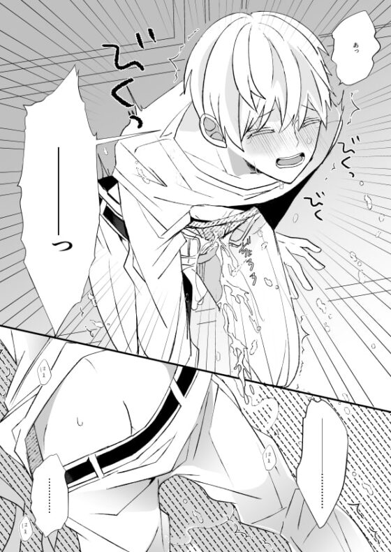 聞こえた声は隣の部屋へ [ふふばこ] | DLsite がるまに