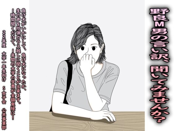 月刊Cuckold21年9月号 [寝取られマゾヒスト] | DLsite がるまに
