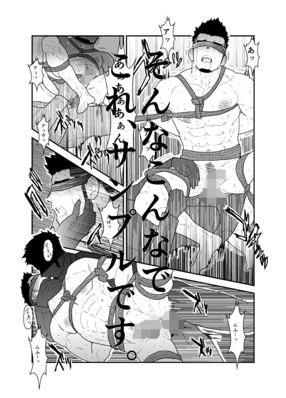 SICK [碇夕] | DLsite がるまに