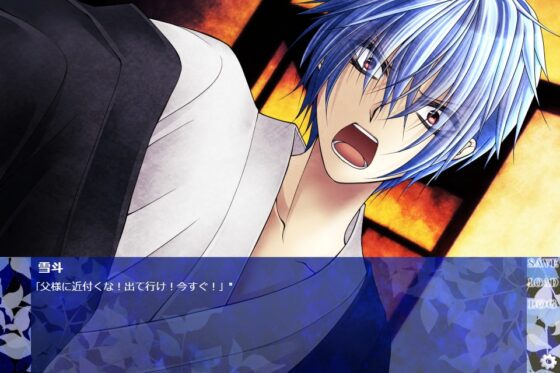 血染めの檻 [KANNA] | DLsite がるまに