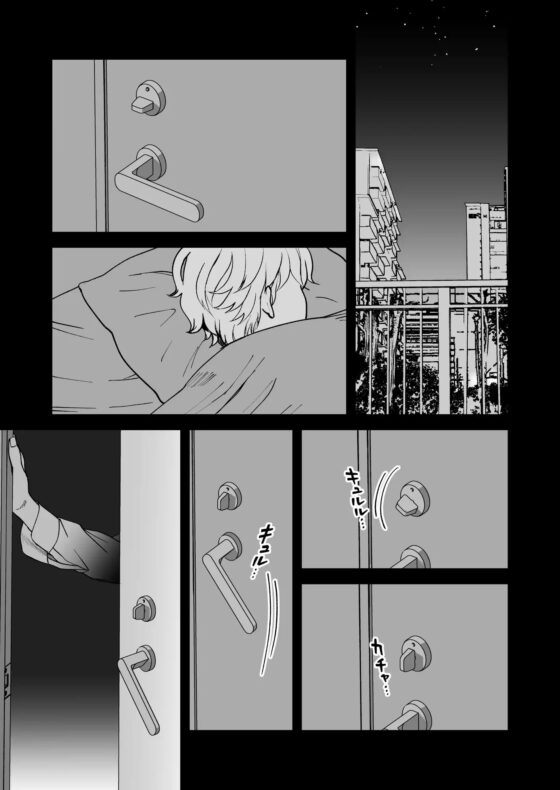 1○歳哲平と母の再婚相手のはなし [miyamon] | DLsite がるまに