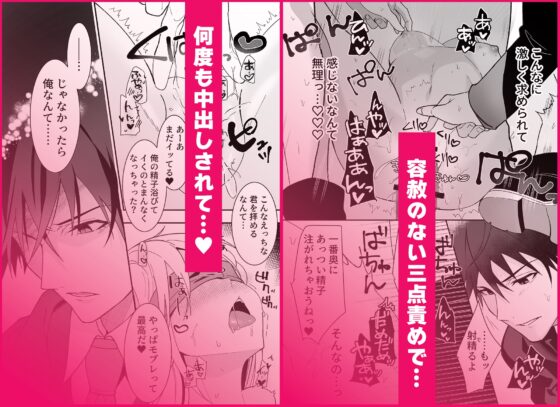 あほエロSEX劇■真面目系クズ★モブレくん～良識あるクズ、その正体～【嫌味(ツン)デレ部長の執愛】コミカライズ版 [禁断りんご] | DLsite がるまに